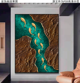 抽象油画装饰画