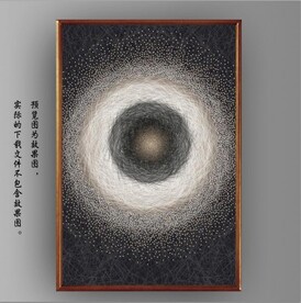 圆月抽象线条玄关装饰画