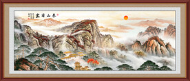 泰山
