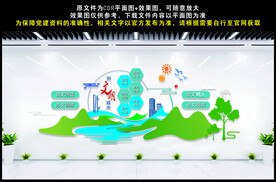 创建文明城市