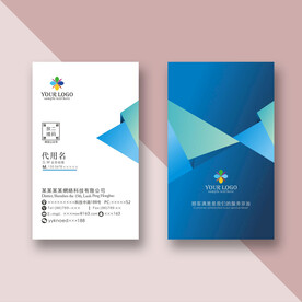 公司商务名片