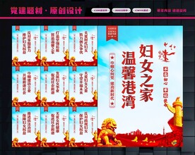妇女之家