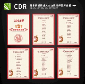 菜谱图片