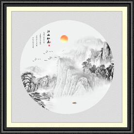 新中式水墨画