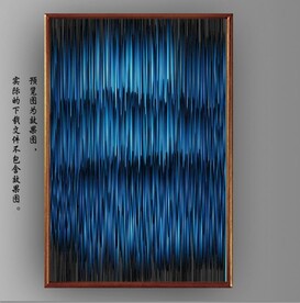 光影宝石蓝抽象山水装饰画