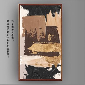 侘寂风抽象金色油画装饰画