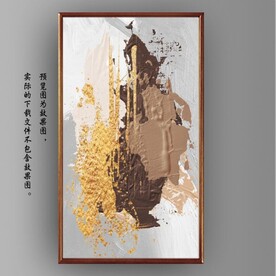 侘寂风抽象金色油画装饰画
