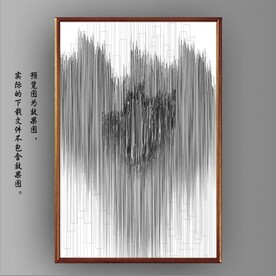 光影抽象线条装饰无框画