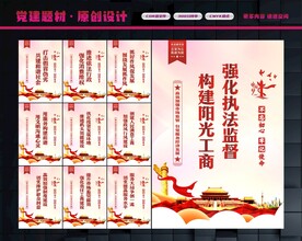 阳光工商
