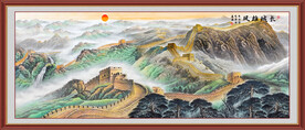 长城
