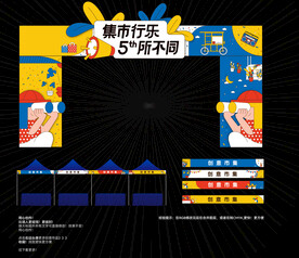 门头