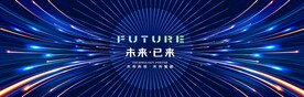 科技展版