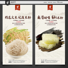 粉丝
