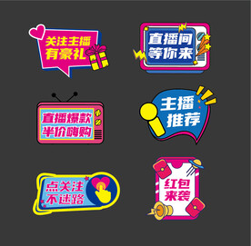 手举牌