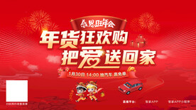 把爱带回家海报