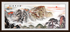 泰山