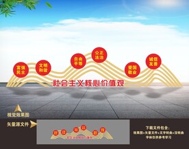 社会主义核心价值观雕塑