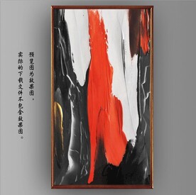 抽象水墨油漆装饰油画