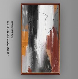 侘寂风抽象金色油画装饰画