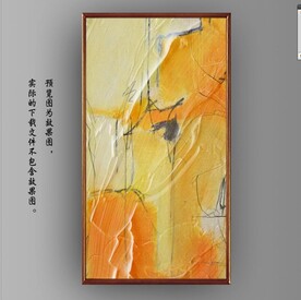 侘寂风抽象金色油画装饰画