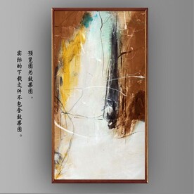 侘寂风抽象金色油画装饰画