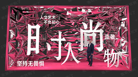 合影墙设计