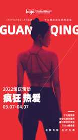人物海报