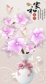 家和富贵