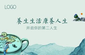生态地产形象