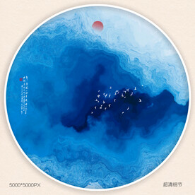 现代水墨画