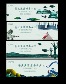 房地产围挡