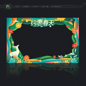 春季橱窗