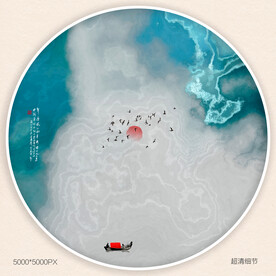 水墨山水