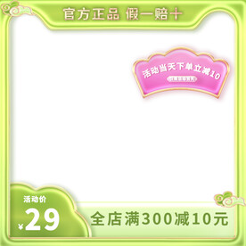 浮雕主图