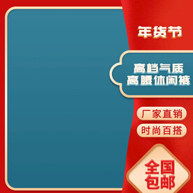 电商主图