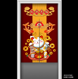 欢迎光临招财猫锦鲤门帘半帘