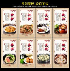 沙县小吃