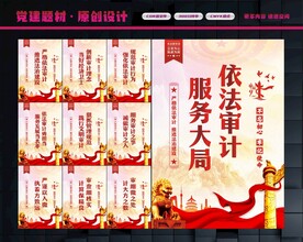 审计文化