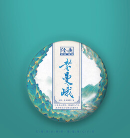 老曼峨