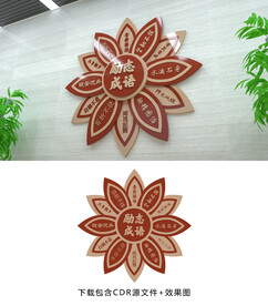 励志
