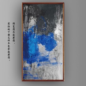 侘寂风抽象水墨油画装饰画