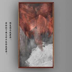 侘寂风抽象水墨油画装饰画