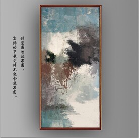 侘寂风抽象水墨油画装饰画