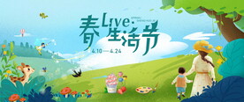 春节亲子活动图片