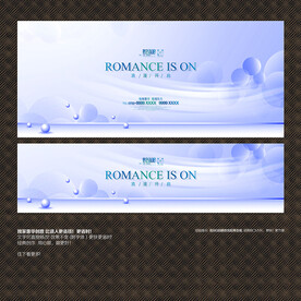 淡蓝色浪漫背景