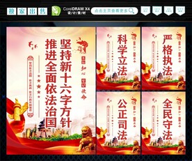 新十六字方针