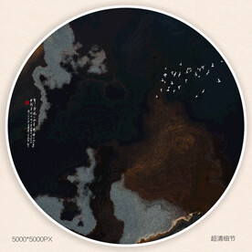 水墨装饰画