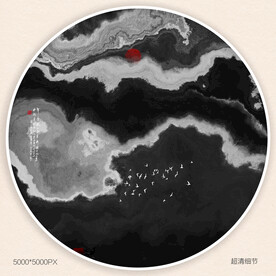 水墨山水