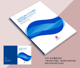 画册封面 