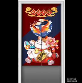 锦鲤招财猫欢迎光临门帘半帘